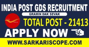 INDIA POST GDS RECRUITMENT