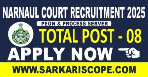 NARNAUL COURT RECRUITMENT