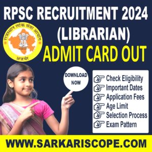 RPSC LIBRARIAN ADMIT CARD