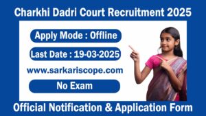 Charkhi Dadri Court Recruitment 2025